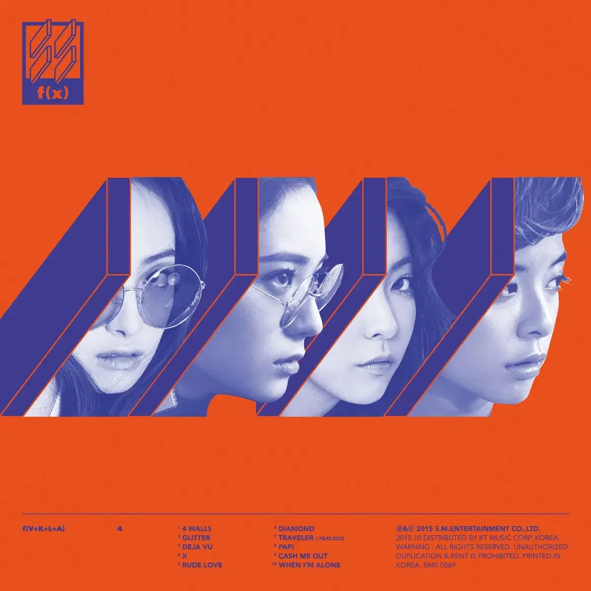 구해요) f(x) 에프엑스 4walls 포월즈 앨범 구해요!